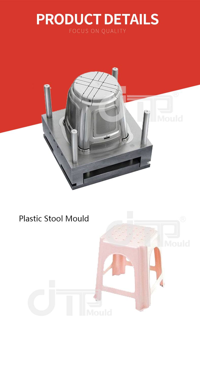 stool mould